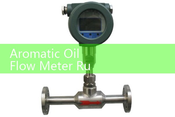 Flow meter update